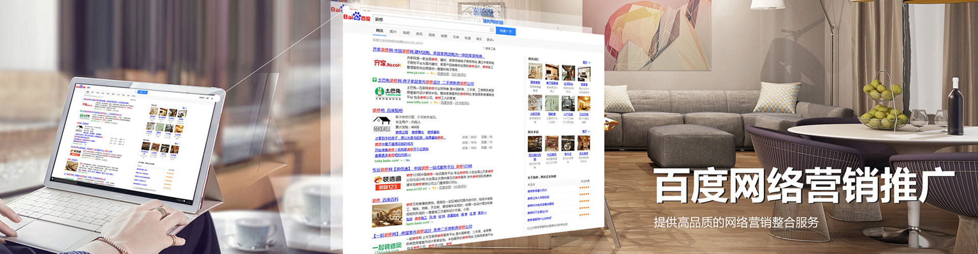 台东微信信息流